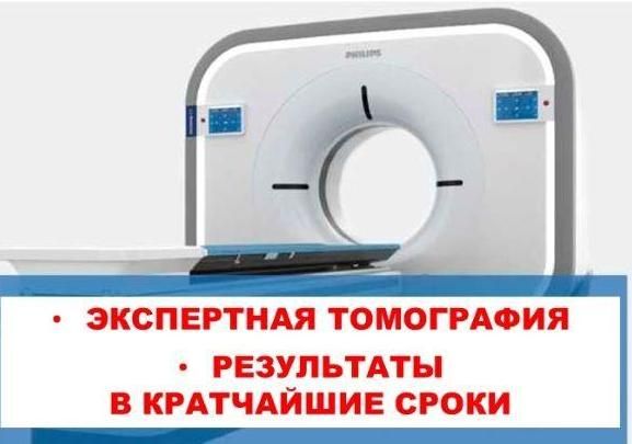 Прием без длительного ожидания
